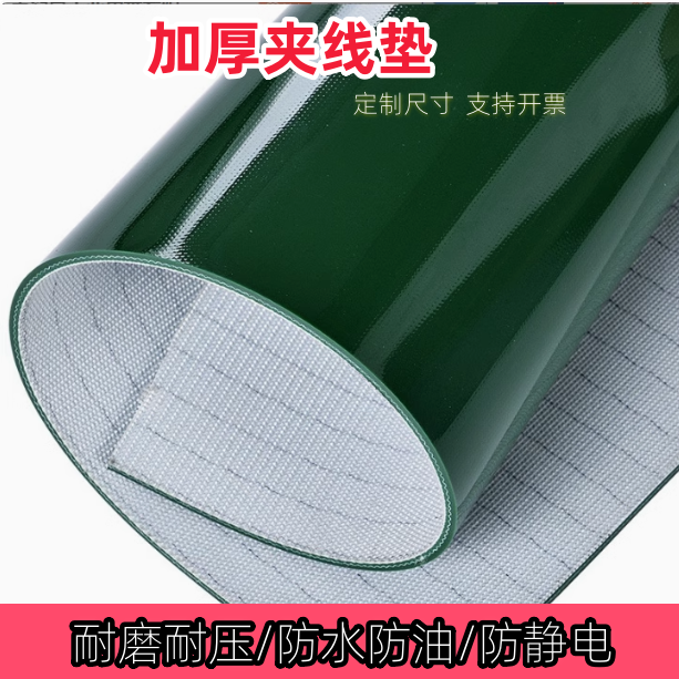 绿色皮垫夹线垫车间货架橡皮操作台垫片铺车底皮胶垫环保无味耐磨,五金/工具,密封垫片/垫板,淘宝优惠券,粉丝福利购,淘宝优惠卷