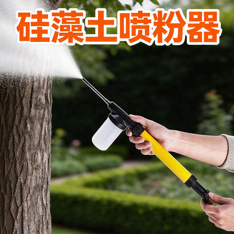 农用果树花粉授粉器硅藻