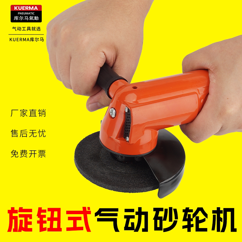 气动打磨机角磨机4寸切割机多功能工业级抛光机手磨机气磨机工具