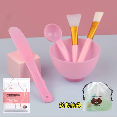 硅胶面膜刷套装调膜碗棒