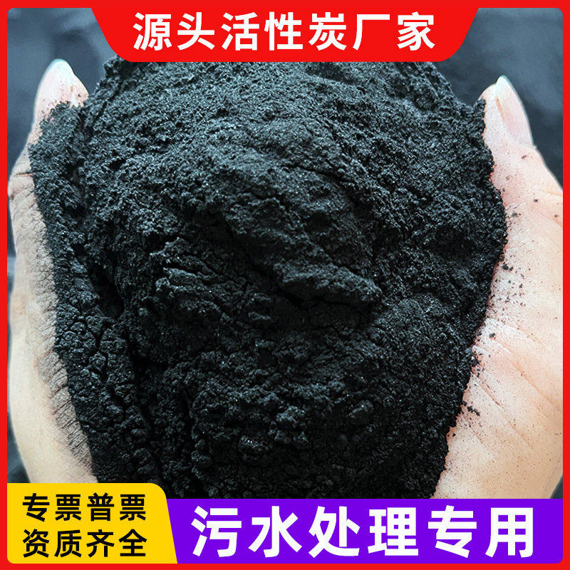 工业废水过滤除臭电镀净