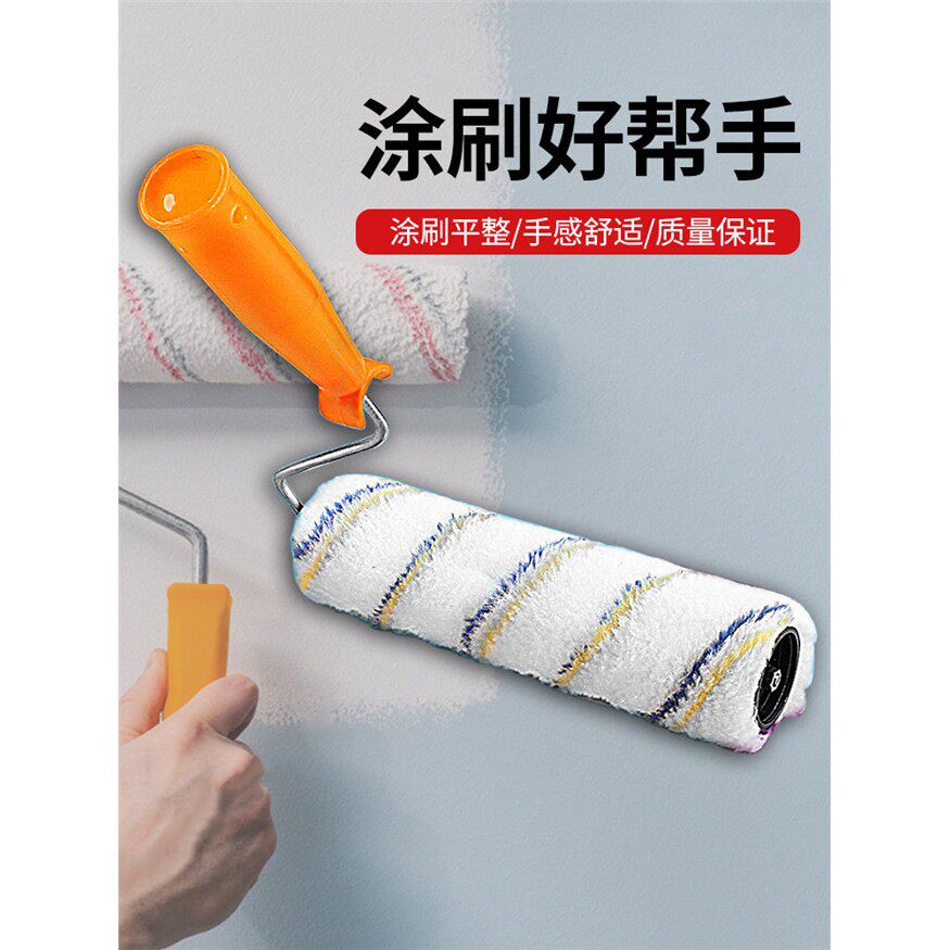 油漆滚筒刷滚刷乳胶漆刷墙工具涂料刷小滚筒刷子工具无死角小滚刷