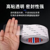 PET透明薄膜单面胶带耐磨耐高温无痕物体表面保护膜电子电器专用