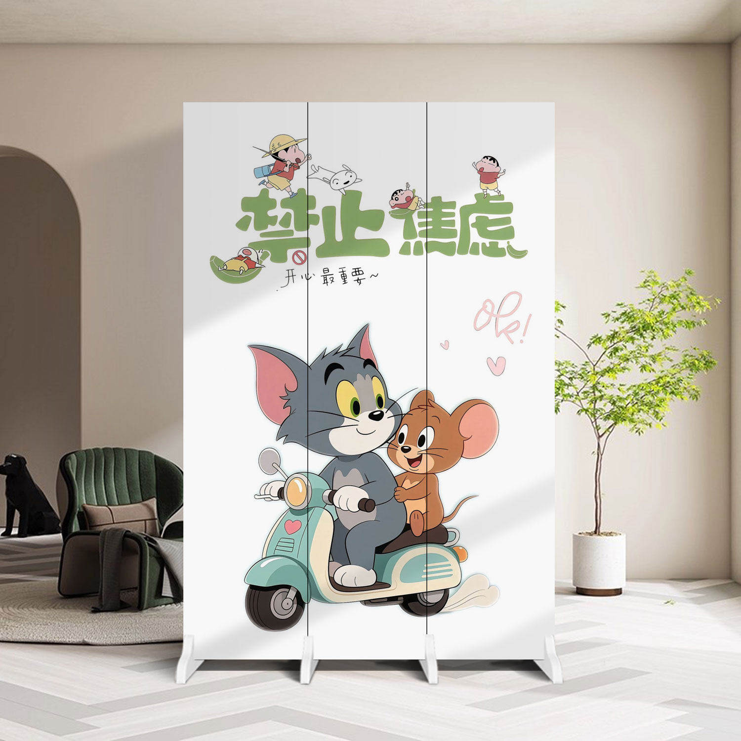 卡通儿童房屏风隔断客厅
