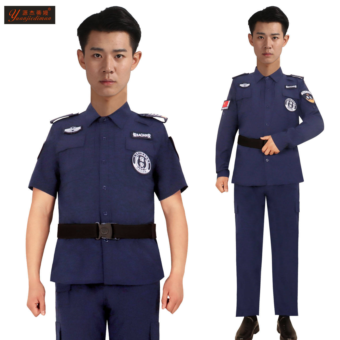 2025新款速干保安服春秋511藏蓝色速干物业安保工作服作训服夏季