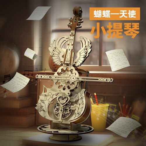 【枫花】天使之翼大提琴八音盒积木diy模型拼装玩具创意礼物送女
