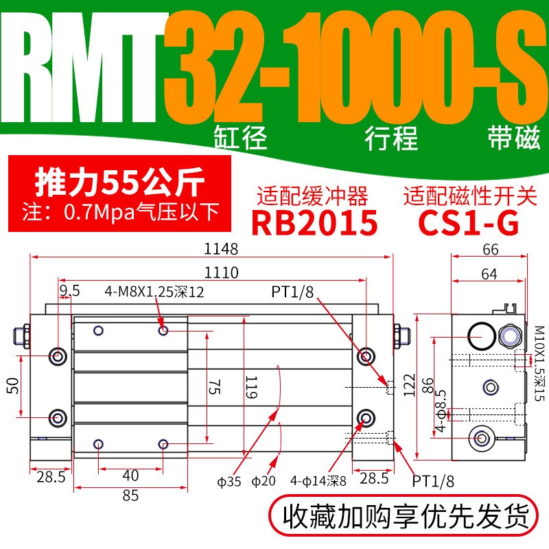 亚德客型 SMC型磁偶式无杆RMT气缸cy1s32升降平台气动滑台机械手