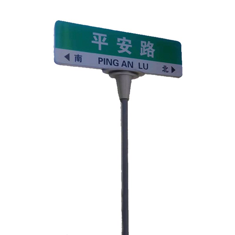 直供交通指示牌 超强反光指路牌质优价廉 铝制带杆整套路铭牌