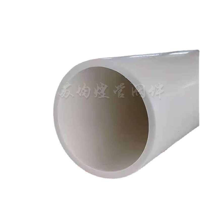 定制frpp塑料管玻纤增强聚丙烯pp给水管化工排水排污pp管材厂家