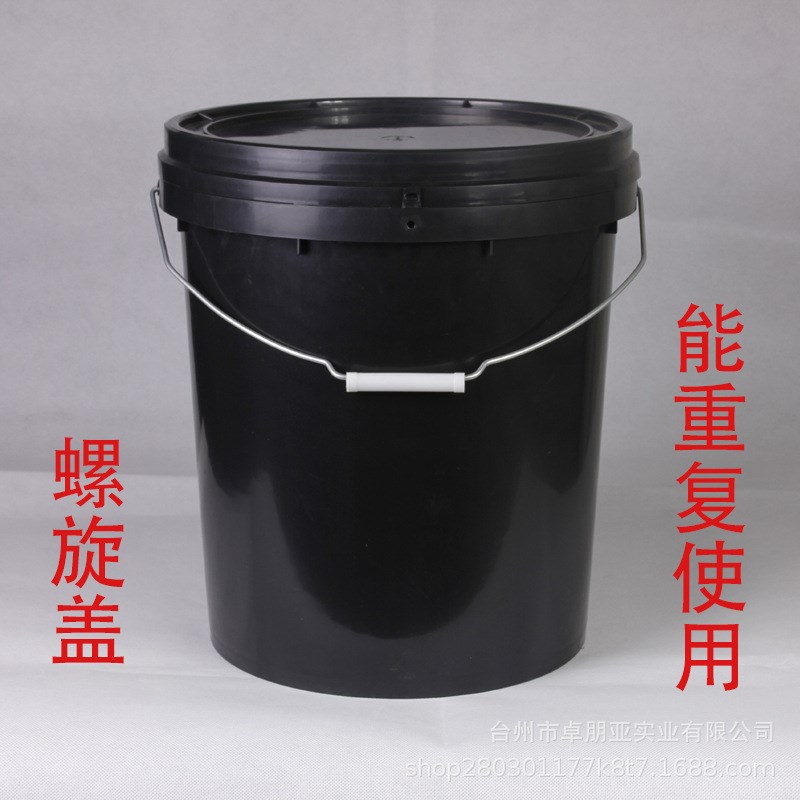 厂家25L塑料桶圆形pp塑料25kg涂料桶黑色化工塑料桶加厚螺旋