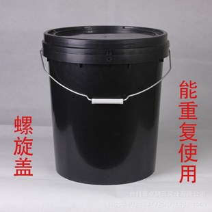 厂家25L塑料桶圆形pp塑料25kg涂料桶黑色化工塑料桶加厚螺旋