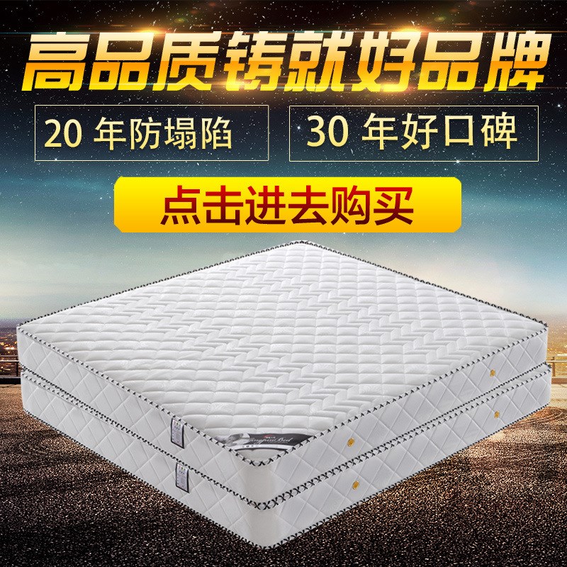 0.9米床垫席梦思床垫弹簧床垫1.5米1.8米椰棕加厚硬软垫20厘米厚