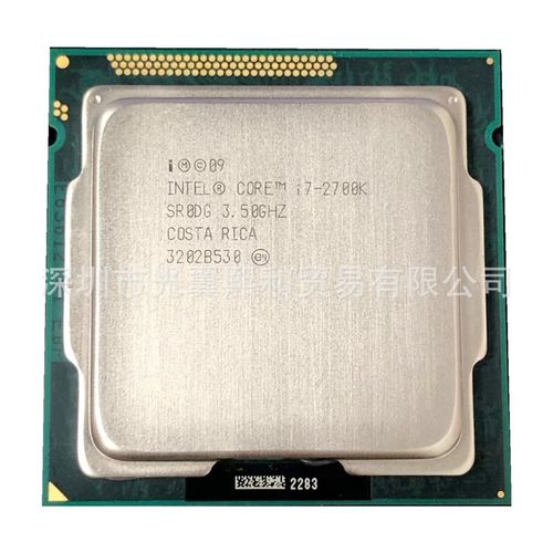 CPU I7 3770 2600S I7 3770S I7 2600K 3770K I5 2500K I5 2550