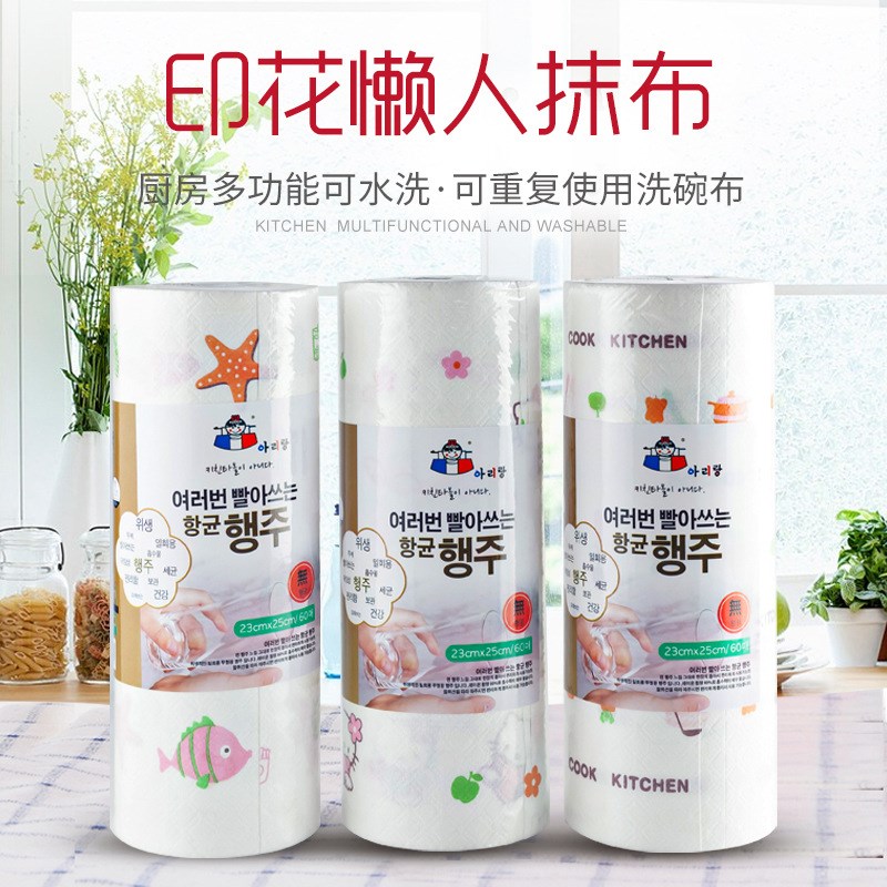 阿里郎加厚厨房用纸吸油纸吸水纸多功能洗碗厨房专用纸巾懒人抹布