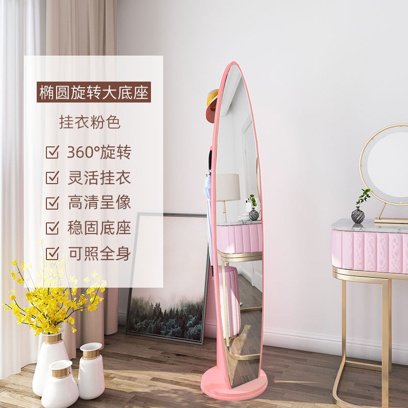 全身穿衣镜子落地家用女生卧室旋转可移动大试衣镜小型立体多功能