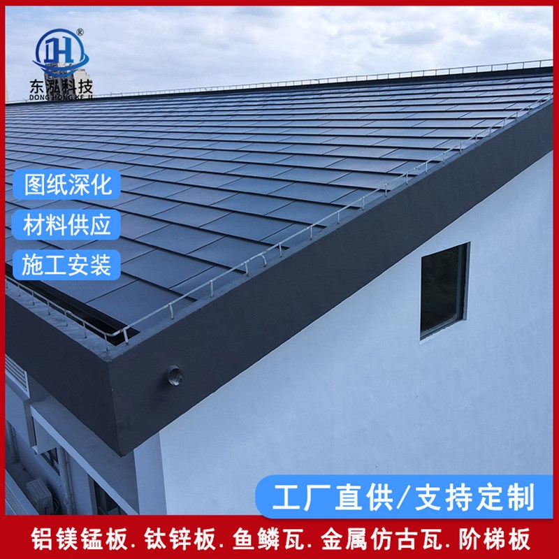 金属横瓦工厂铝镁锰合金平板瓦学校酒店售楼部室外屋顶墙面用