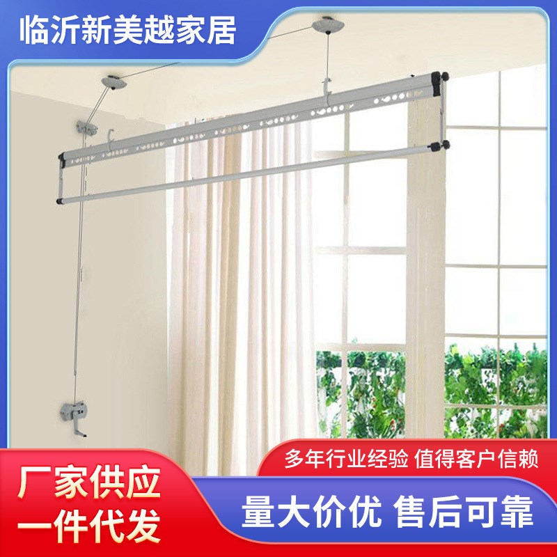 阳台晾衣架升降手摇单杆式手动晾衣架上下杆手摇铝合金晾衣架