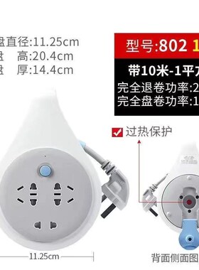 居家移动卷线盘GN-802长线插座10A拖线轱辘收线盘绕线轴可收线