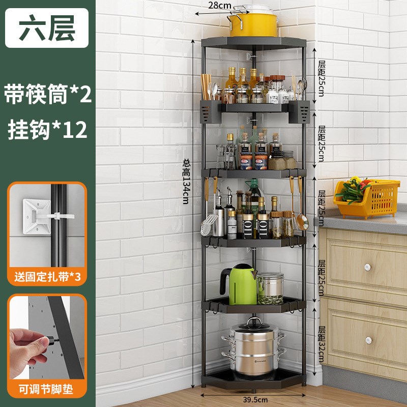 新厨房台面置物架落地储物收纳转角三角置物架多功能整理家用大全