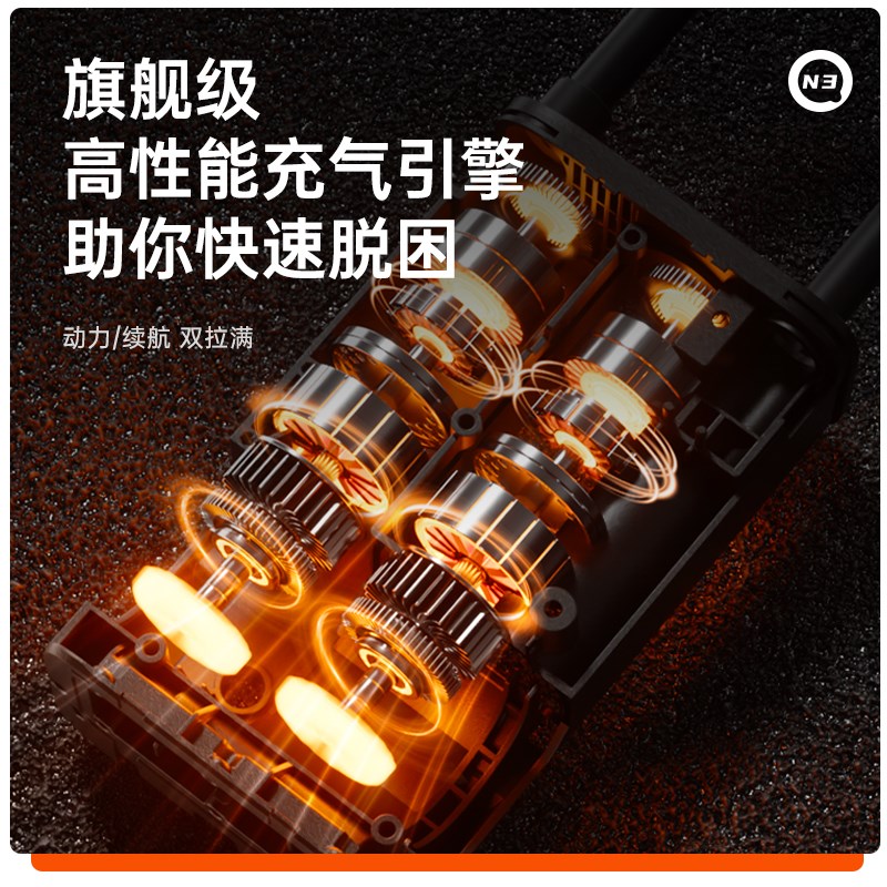 骑记N3充气泵车载充气泵汽车打气泵公路车充气泵轮胎电动充气泵