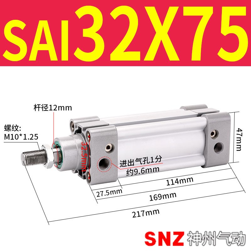 厂家直供SAI系列铝合金内藏式标准气缸SAI32/40/50/63/80X100-25S