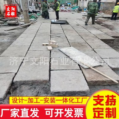 铺地石花园踏步石 户外青石板仿古石板踏脚石 老石板地板砖铺路石