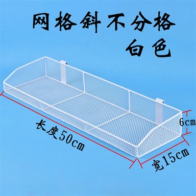 5DBJ铁丝网格挂篮托盘货架篮子网片铁艺收纳篮孔板筐子盒子超