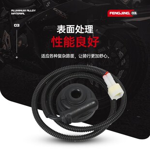 凌鹰电感 鬼火电感 米表齿 可丽克电感 摩托车配件适用B09电感