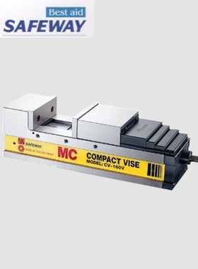 台湾SAFEWAY协威 CV-160V肯倍得式精密机械虎钳CNC铣床角固虎钳