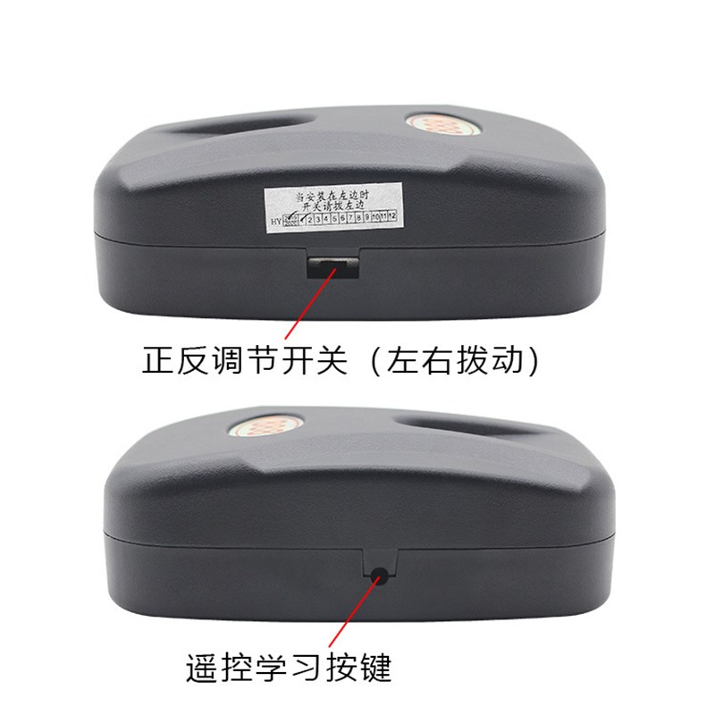 批发卷帘门控制器电动车库门升降卷闸门遥控器外挂电机控制接收盒