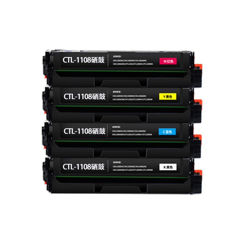 适用奔图CP1108DN硒鼓CM1108ADN CTL1108HK彩色粉盒CTL-1108墨盒