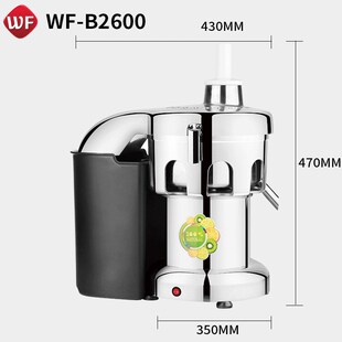 榨汁机商用大功率酒店A2000多功能果汁机果肉分离榨汁机原汁机