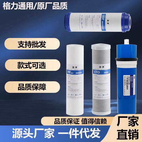 适用智i净净水器HSNF-1800J0/J1/J2/1500P1(500C）通用反渗透滤芯