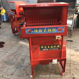 超越第2代农业机械辣椒摘果机陈师傅研制新型辣椒采摘机 各种款式