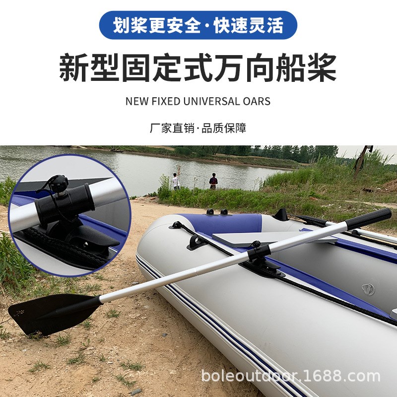 铝合金万向桨冲锋舟船桨橡皮艇加厚充气船皮划艇钓鱼船划桨带孔桨