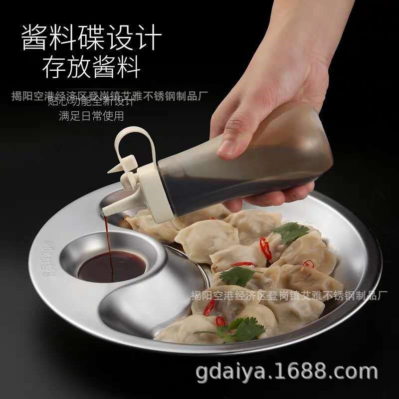 304不锈钢饺子盘沥水双层带醋碟蒸水饺家用圆形托盘点心水果餐盘