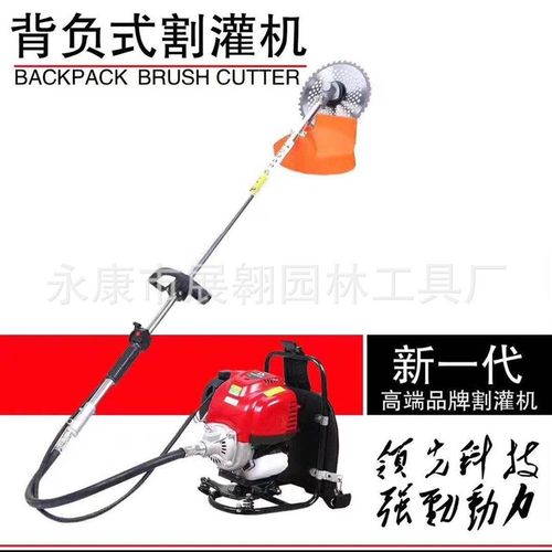 厂家供应四冲程背负式割草机打草机多功能除草机除草器汽油割灌机