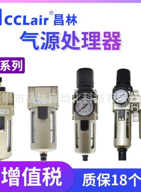 QEY215二联件QE108气源QL三联件QY QP QLPY325 106 108 215