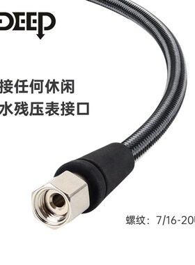 DIDEEP潜水残压管高压软管编织碳纤维深度表15cm侧挂BCD调节器