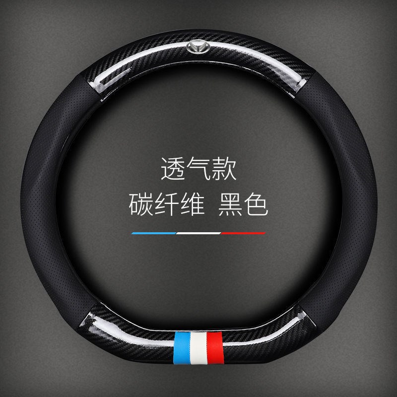 北汽幻速方向盘套S3S5H2S7S2S6H3H5H6H2V专用汽车碳纤把套四季
