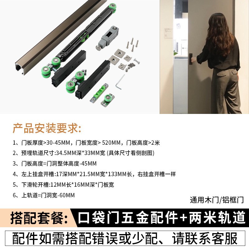 按弹式口袋门吊轨隐形推拉移门导轨阻尼缓冲趟门轨道滑轮全套五金