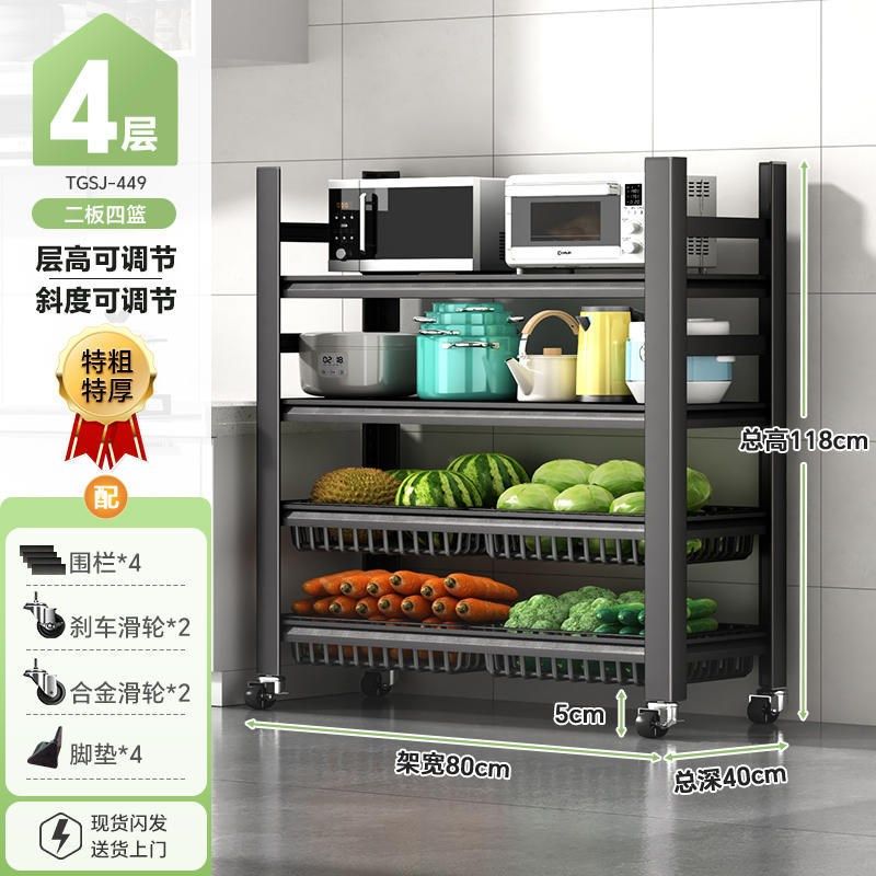 家用厨房落地菜篮子置物架多层微波炉蔬菜收纳架锅具储物架