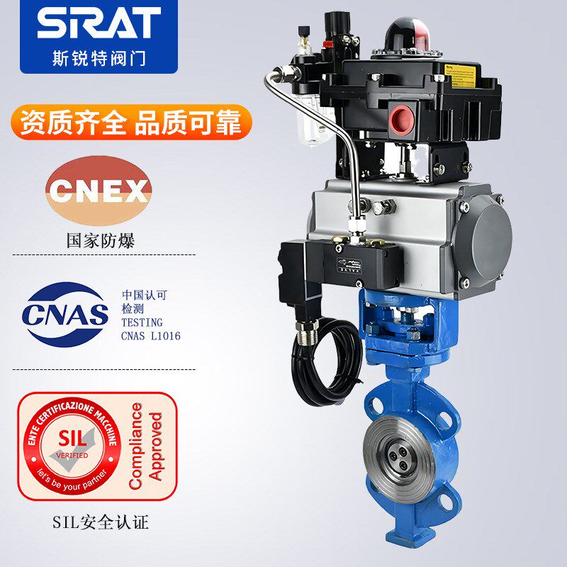 斯锐特D673H-16C高温蒸汽沥青三偏心金属硬密封气动对夹蝶阀