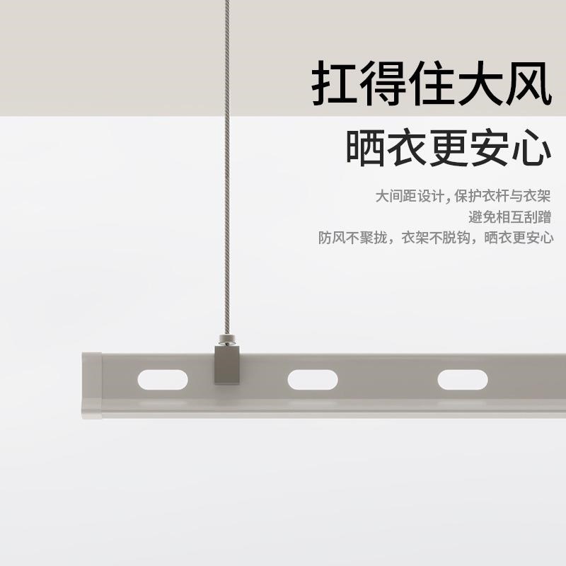单杆电动晾衣架明装极窄小户型阳台智能遥控自动升降隐形晒衣东龙