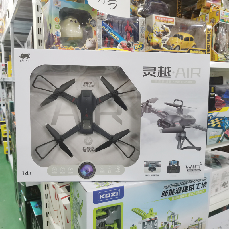 四轴飞行器鹰隼灵越mAIR高清航拍WIFI传输智能充电池无线遥控飞机