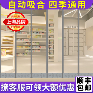 保暖防风挡风隔断磁铁对自吸透明皮塑S料pvc软子商用 空调门帘冬季