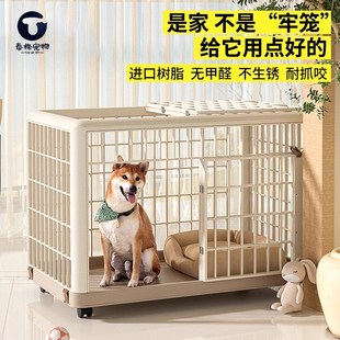 狗笼子中b型犬小型大型树脂狗笼子宠物笼泰迪家用室内别墅狗狗围