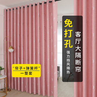 门帘隔断帘卧室隐私家用免打孔分割房间客I厅挡风隔热布帘窗帘202