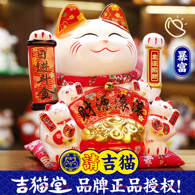 招财猫大号摆件收银台前台桌面自动摇手发O财猫店铺开业装饰礼物