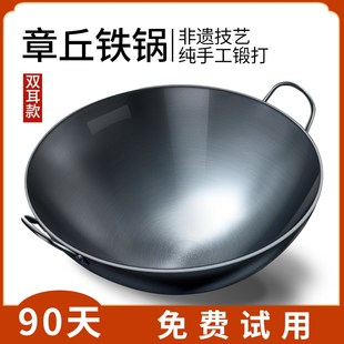 章丘手工铁锅无涂层圆底大铁锅不粘H锅家用炒菜锅双耳商用炒锅